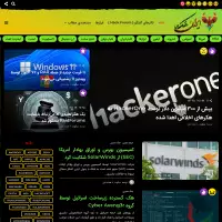 [🇮🇷 Persian] گروه سایبری ایران هک