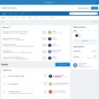 [🇮🇷 Persian] تالارهای گفتگو - Invision Community