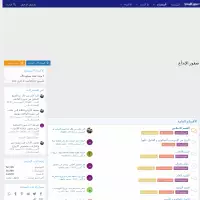 [🇦🇪 Arabic] صقور الإبدآع