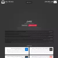 Mohmal.com - Temporary Email Service