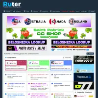 RuTOR - место встречи профессионалов