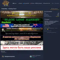 PiratesBay - Carding Forum