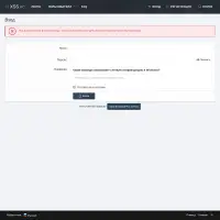 Вход | XSS (ex DaMaGeLaB)